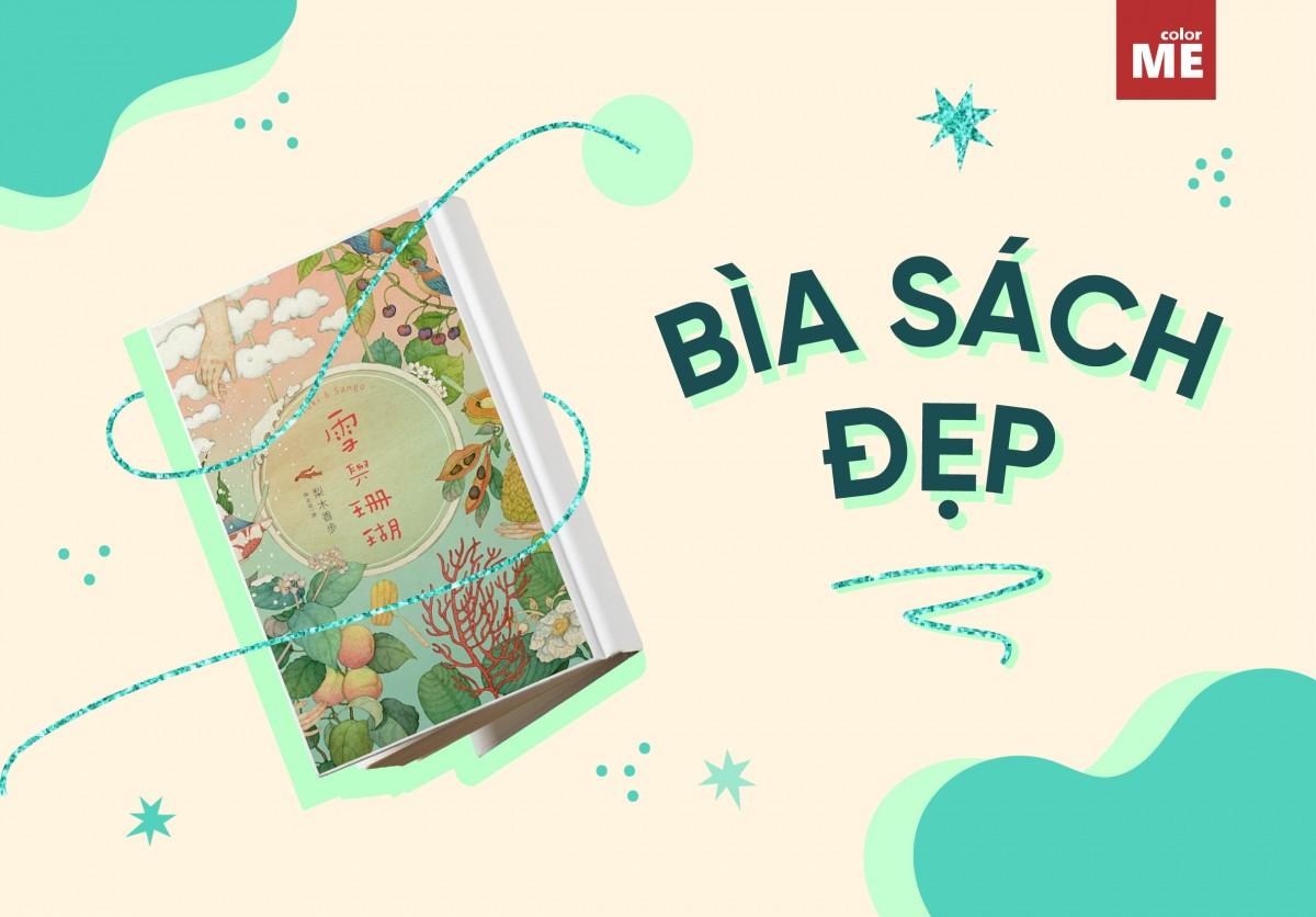 Làm nổi bật thương hiệu doanh nghiệp ​thông qua thiết kế bìa ⁣độc đáo