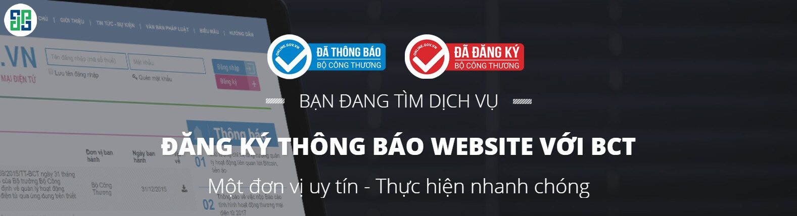 向工商部注册后的各类标志 向工商部注册后的各类标志