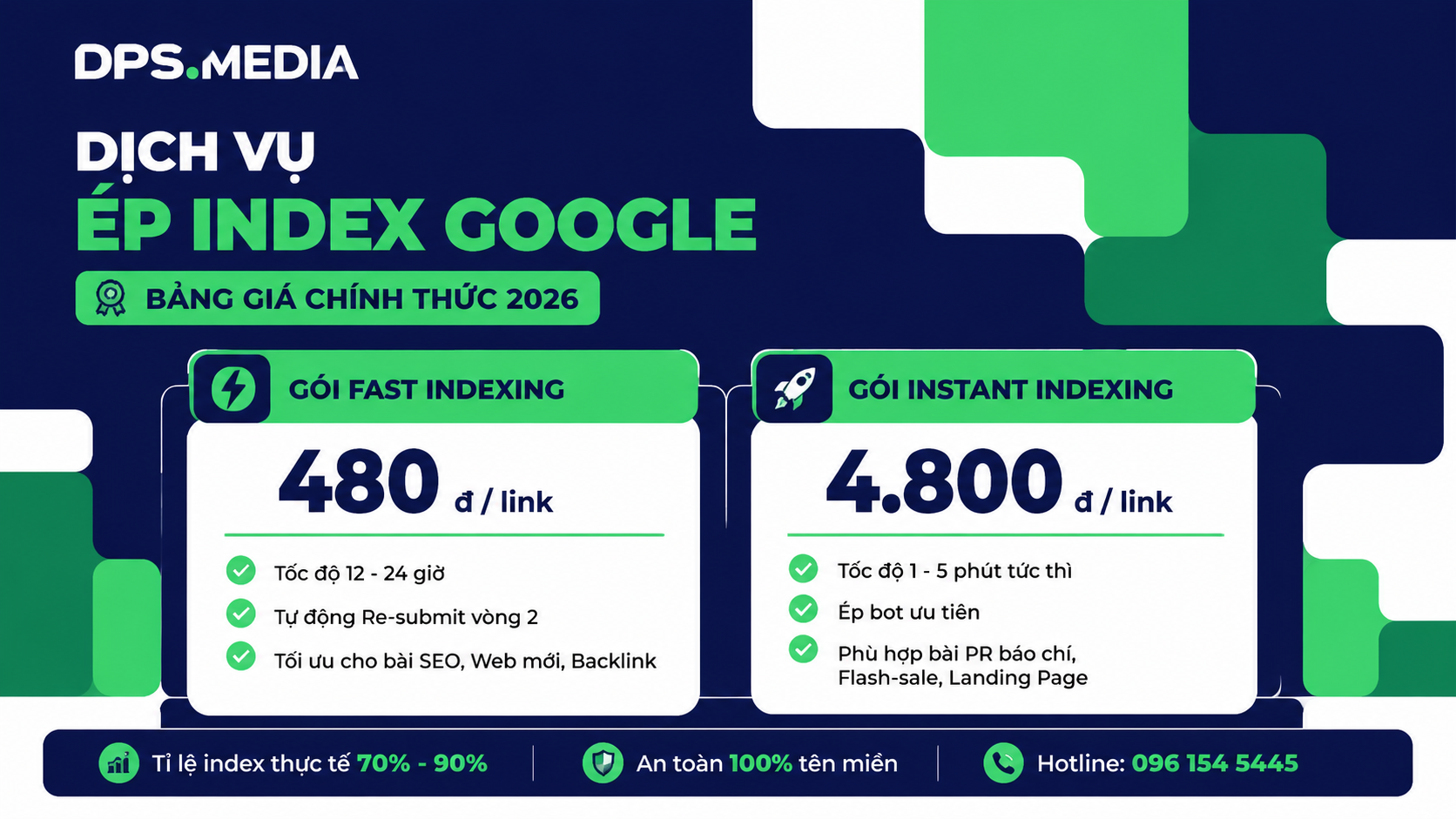 索引链接服务：2026年最新 Google 强制索引价格表