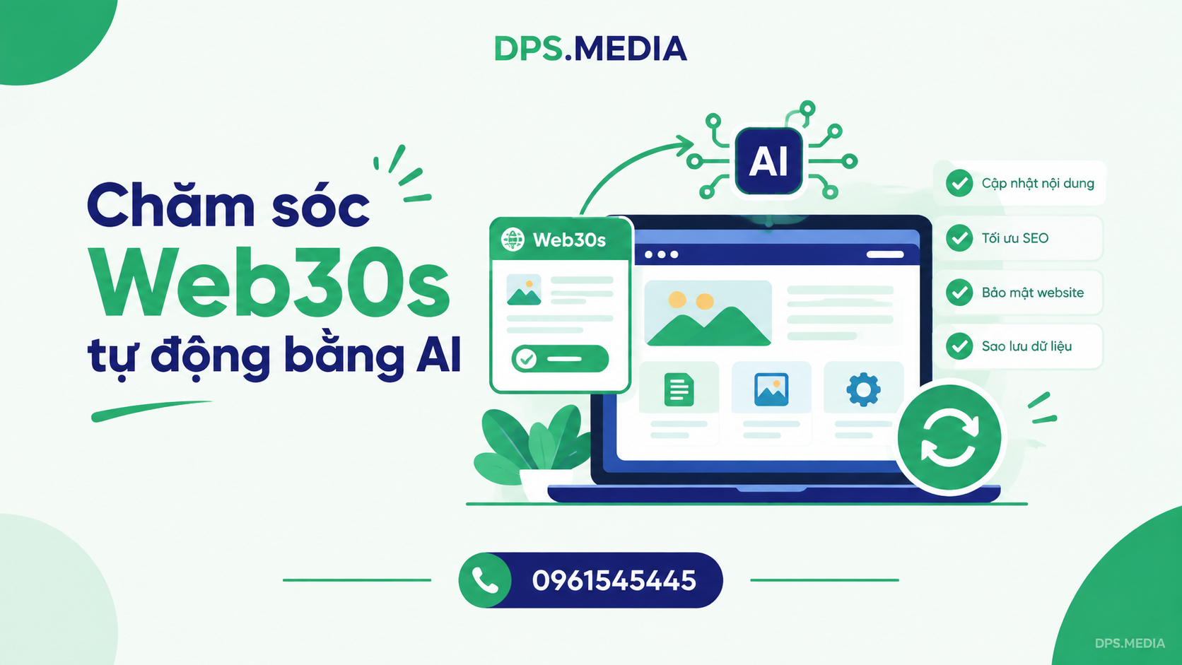 使用 AI 自动维护 Web30s 网站