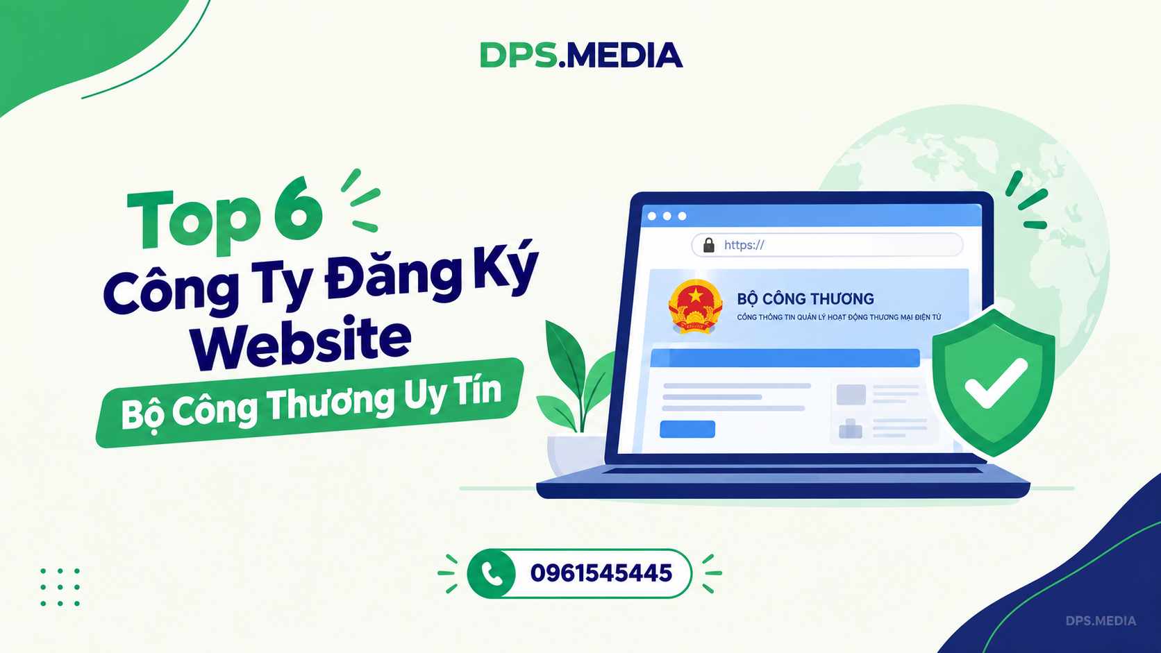 Top 6 可靠工商部网站注册公司